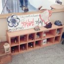 희락공방 & 까페