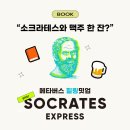 업폴 | SKT 메타버스 이프랜드에서 힐링 워크샵을?