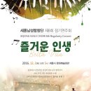 세종합창단연주회 Daum카페
