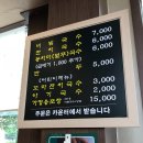 인덕원비빔국수 이미지