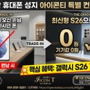 아이콘티(ICON.T) 네이버블로그