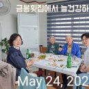 금봉횟집 이미지