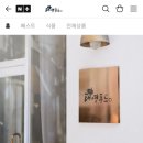 전통돔베기 이미지