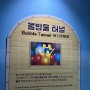 하트델 | 속초 실내체험장 다이나믹메이즈 솔직 방문 후기