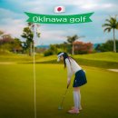 태인 컨트리클럽(연습장) | 오키나와 골프여행, 리츠칼튼 오키나와 &amp; 키세 컨트리클럽 이용후기