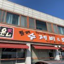 봉암리 할머니 이미지