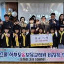 영리더스쿨어린이집