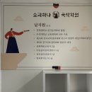 용봉 신협 앞 이미지