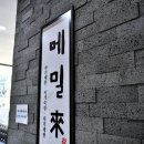 신안제분 이미지