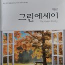 천렵 이야기 이미지