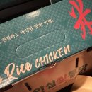 안심쌀통닭