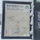구룡1통마을회관 | 내포문화숲길_원효깨달음길7코스(영탑사입구~영탑사~성당삼거리~대방들~수당리사무소~원당지~안국사지...
