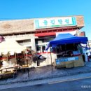 청호반점 이미지