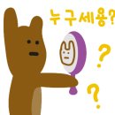 참맛치킨 꿀맛 닭강정 네이버블로그