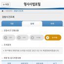 법무법인부산동부