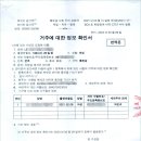 한베결혼정보 이미지