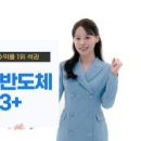 ACE종합기술