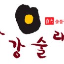 강강술래 신림본동점 이미지