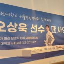 서울명병원