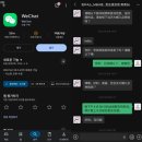 일별닷컴 | 중국 이심 구매 트립닷컴 추천 vpn 카톡 어플 사용법 eSIM 후기