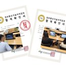 부안교육문화회관 이미지