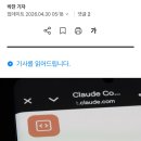 클로드 코드 종량제(사용량에 따른 비용 부과) 전환 예고 이미지