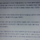 입석건강원