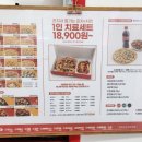 피자닭터 이미지