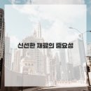 아시아요리 이미지