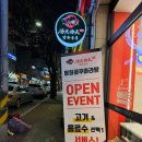 포항시북구46 | 포항 북구 창포 두호동 신상 마라탕 맛집 탕화쿵푸 창포점 내돈내산