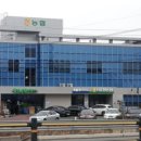 서포항농협 하나로마트 기동점