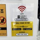 굿모닝빨래방 이미지