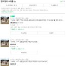 캠프빌리지 이미지