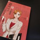 더툰만화카페