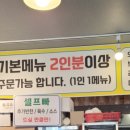 비타민샤브칼국수