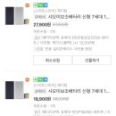 의성휴게소 이미지