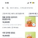 쉐프의생안심탕수육 - 동대문구 홍릉로8길 31-1 | 쉐프의생안심탕수육