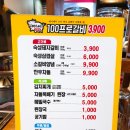 소답동100 이미지