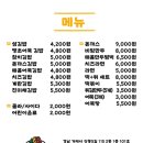 섬김밥
