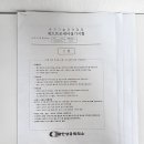 20일 완성 新JLPT 상상 N3(문법) | 워드프로세서 단일등급 실기 합격 및 주저리주저리(ONLY 인천시민사이버교육센터 + 연습)