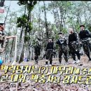 리얼팡팡게임 이미지