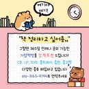 가람책방