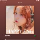 Happy End 스트리밍 이벤트 참여 이미지