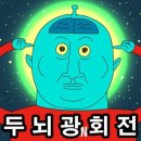 부산엔 성심당 같은 빵집 못생길까요? 이미지