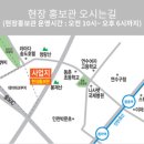 연수둘레길 이미지
