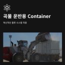 서진엔지니어링 이미지