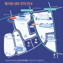 무주읍229 이미지