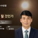 누구의 종이 될 것인가? 이미지