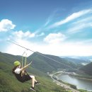 보현산댐 짚와이어 이미지