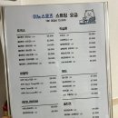 [군포/산본] 테니스 라켓 스트링샵_ 이노스포츠(내돈내산 헤드호크터치 스트링교체 후기)